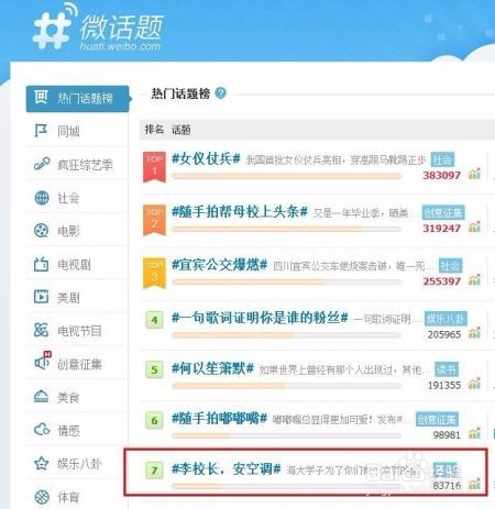 怎样和女孩子聊天不尴尬