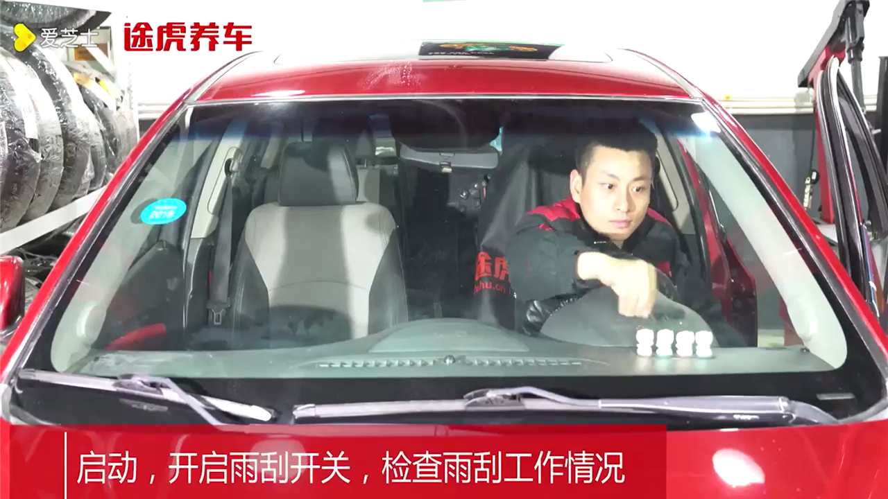 如何拆卸汽车雨刮器