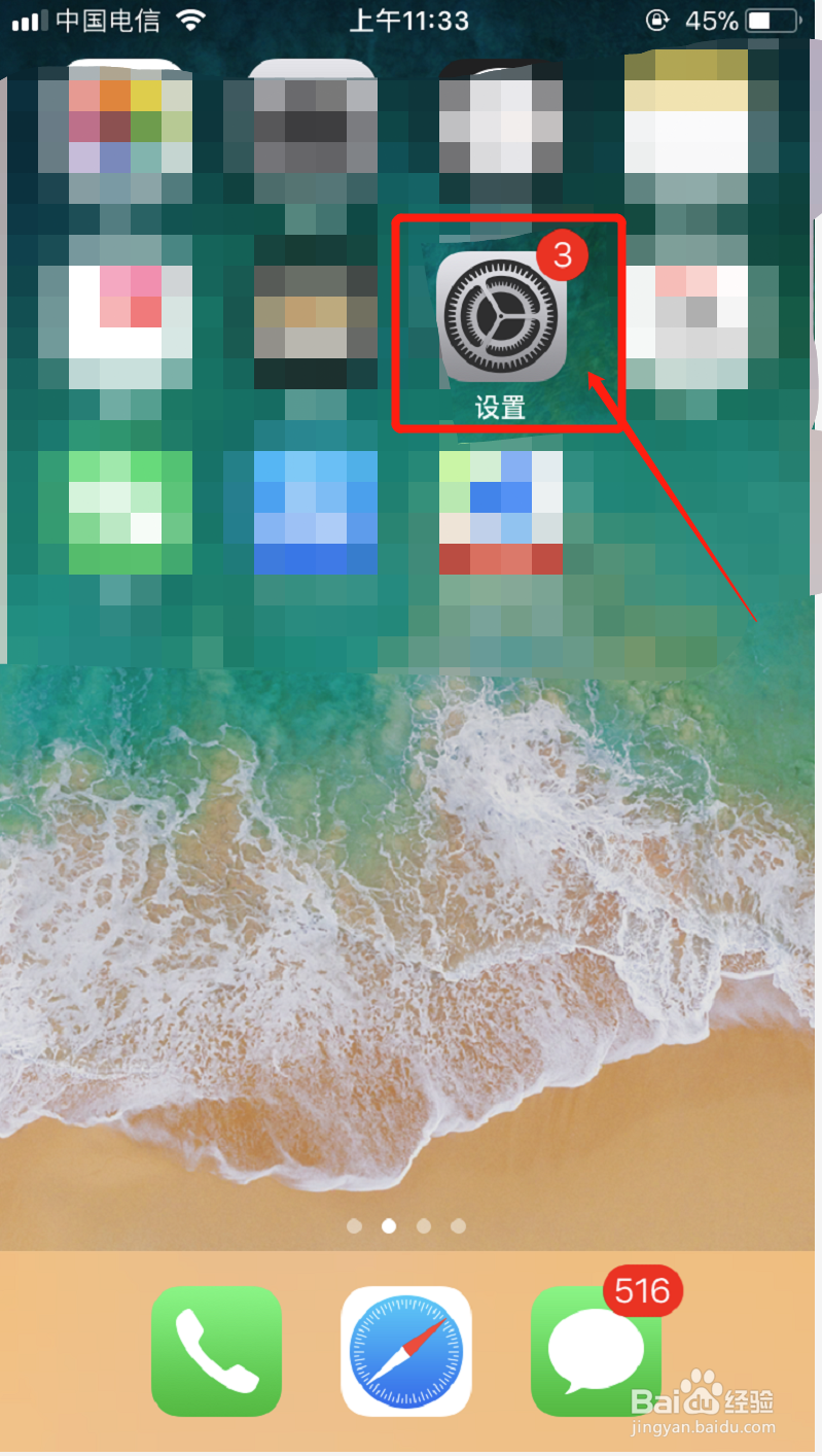 手机蓄电池电量过低怎么办