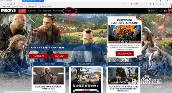 《孤岛惊魂5》皮肤怎么解锁ACR皮肤