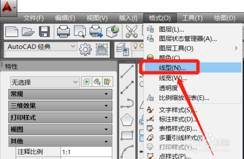 cad选择虚线后仍然显示实线