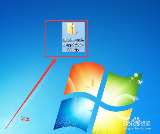 ActiveMQ设置访问密码
