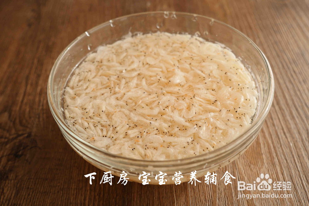不能拒绝的虾皮粉