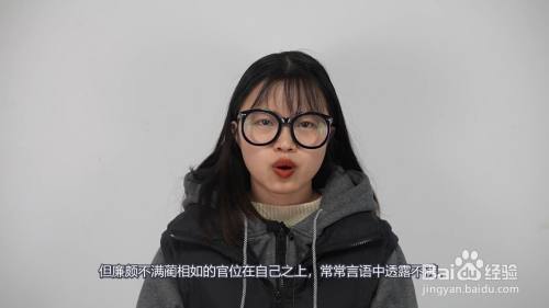 负荆请罪的主人公是谁