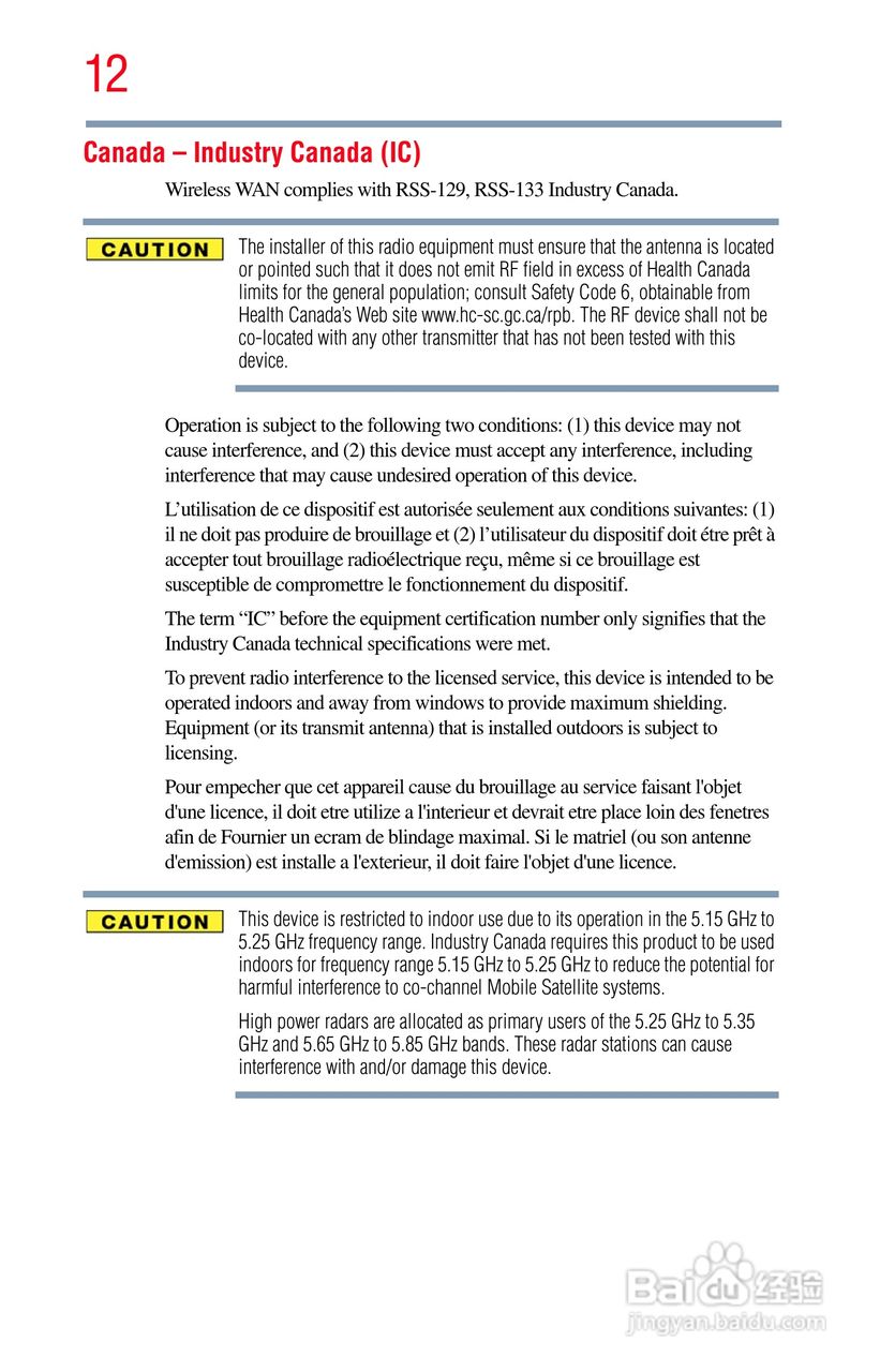 东芝NB300笔记本电脑使用说明书:[2]