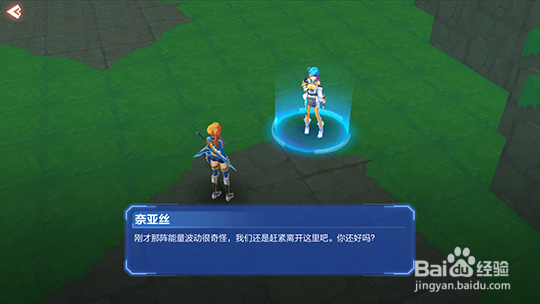 我的起源怎么玩