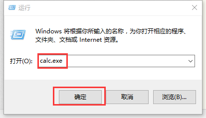 win10的计算器去哪了?win10怎么打开计算器?