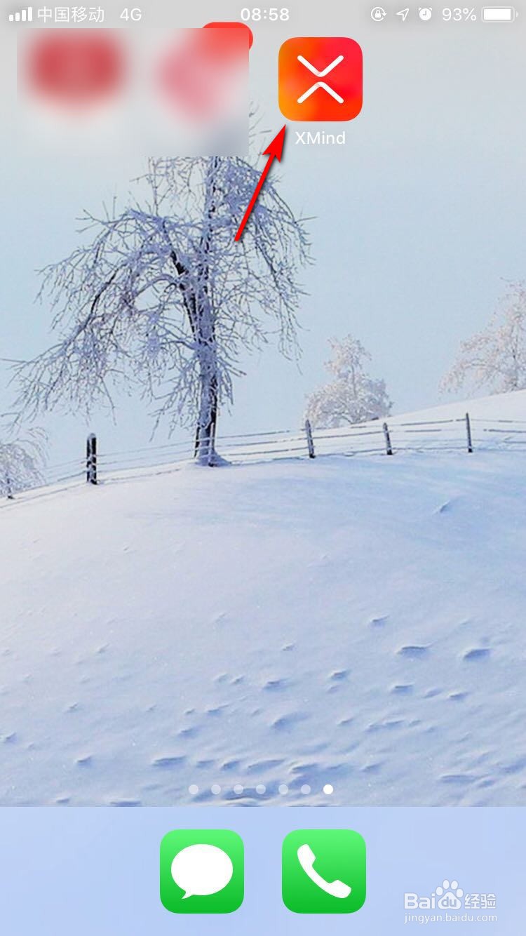 牛年思维导图怎么画