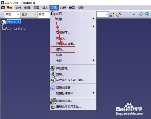 CATIA怎么修改轴系显示大小