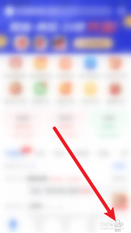 金投网行情异动消息通知怎么关闭