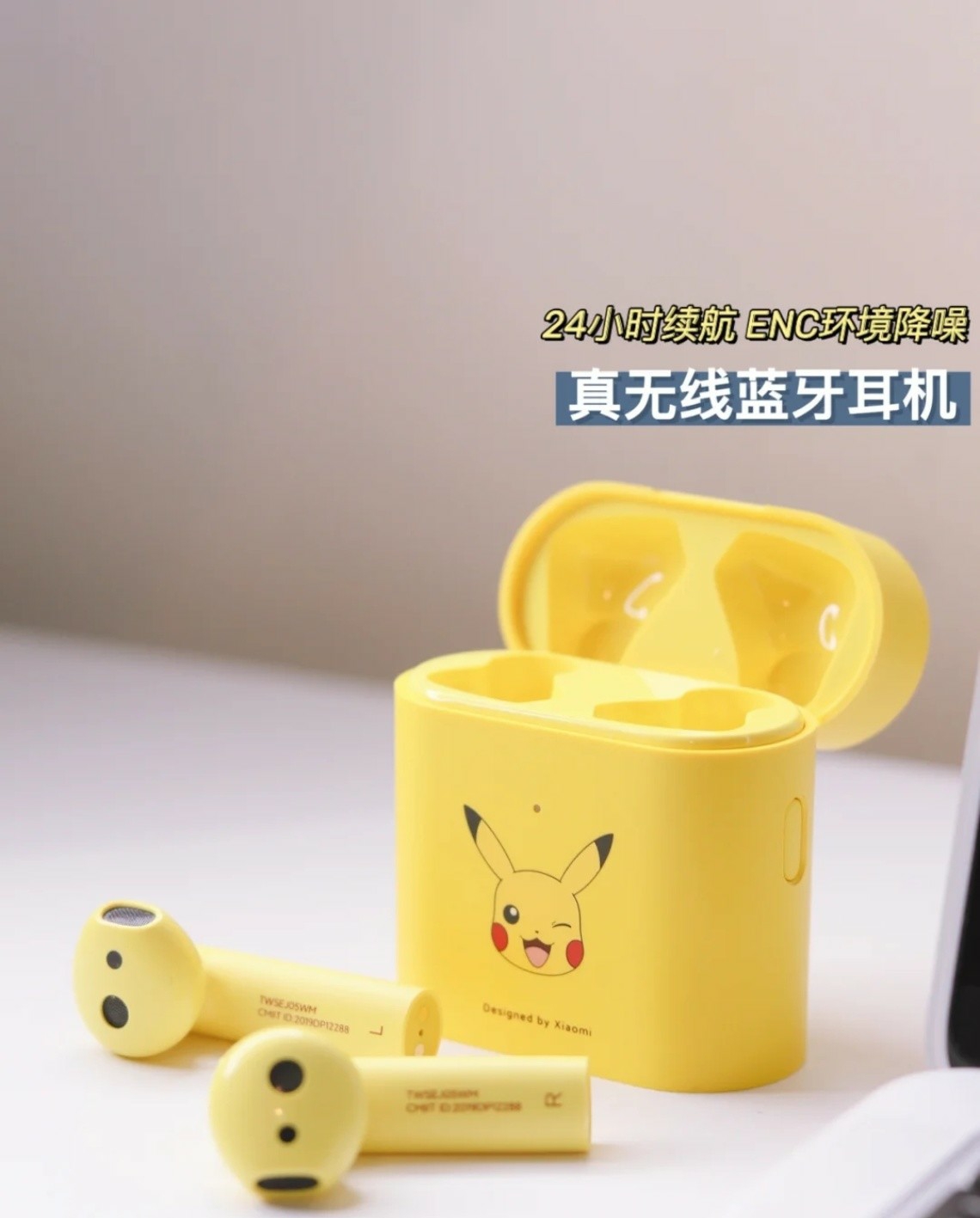 4款高颜值数码产品,颜控的的福利,年度最佳礼物~