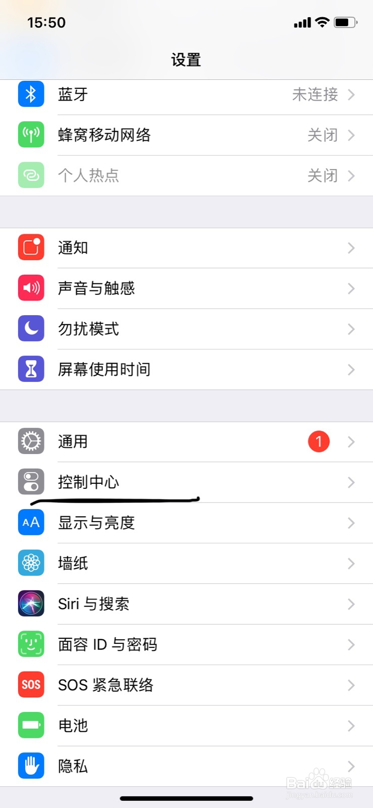 iPhone XR苹果xs苹果x怎么录屏快捷键添加