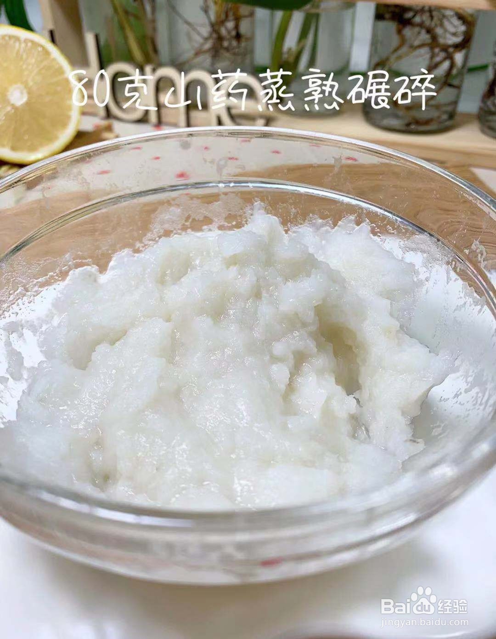如何做山药甜甜圈好吃
