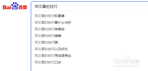 如何让一篇文章更出彩