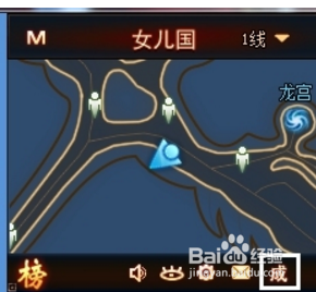 《大话女儿国》成就系统