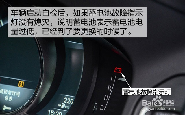 沈阳车友会：汽车蓄电池多长时间换？