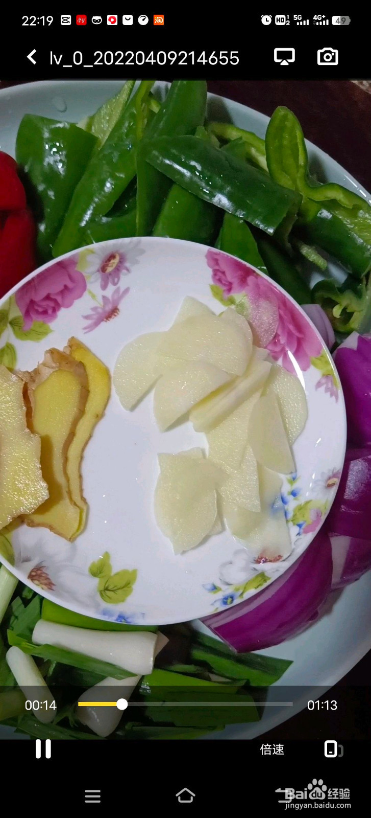 酱香浓郁酱爆鱼肚的做法