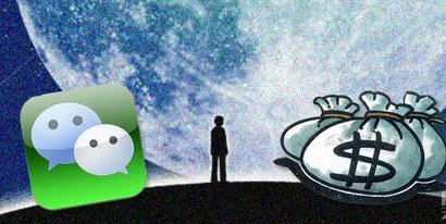 怎样注销微信账号