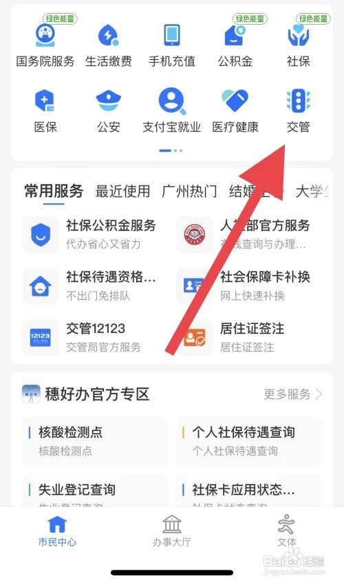 麾托车报废怎么处理