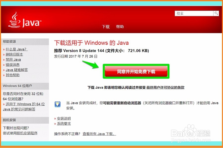 NVIDIA驱动程序的使用方法(二)