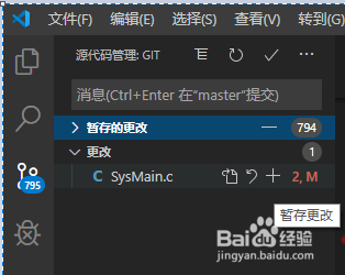 从零开始教你使用VC Code 和 Git