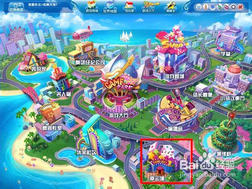 qq炫舞浪漫暑期花朵怎么得