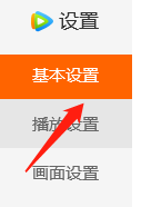 腾讯视频如何设置个性化短视频频道自动连续播放