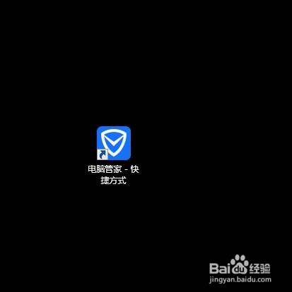 如何在电脑上查询接到的电话是否为诈骗电话?