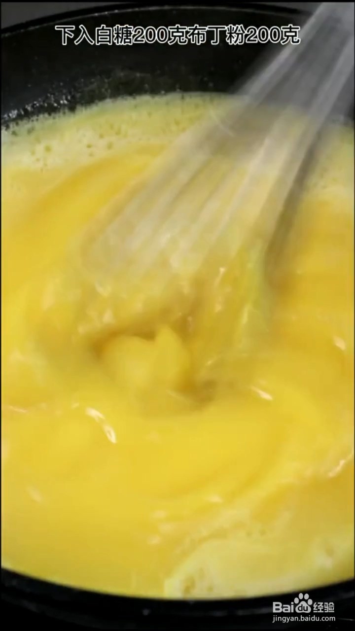如何制作烟雾布丁