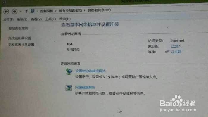 怎么样维护家里老电脑, 避免失败或崩溃