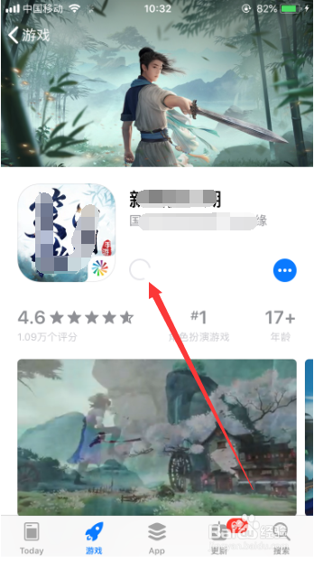 怎么找好玩的游戏