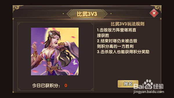 西游一万年活动副本攻略
