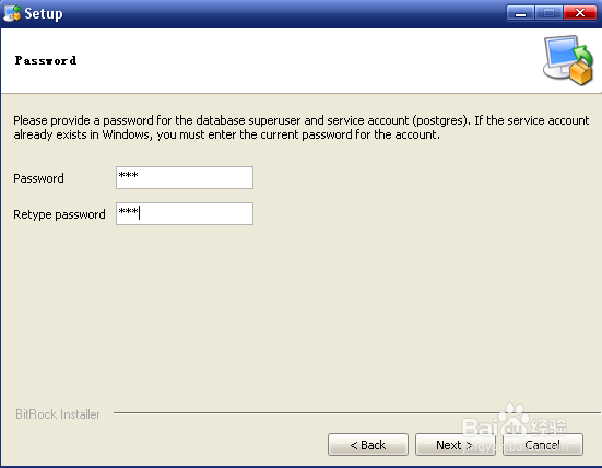项目实施- PostgreSQL安装