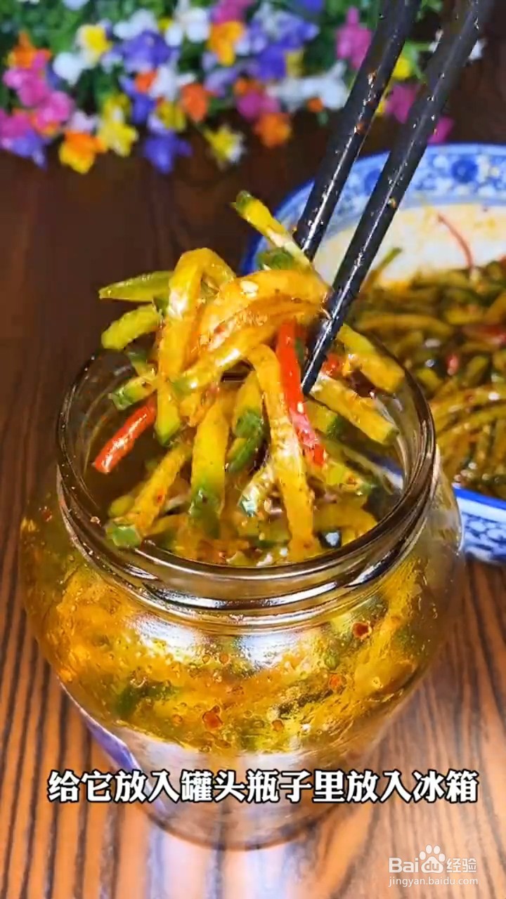 怎么做好吃的腌萝卜