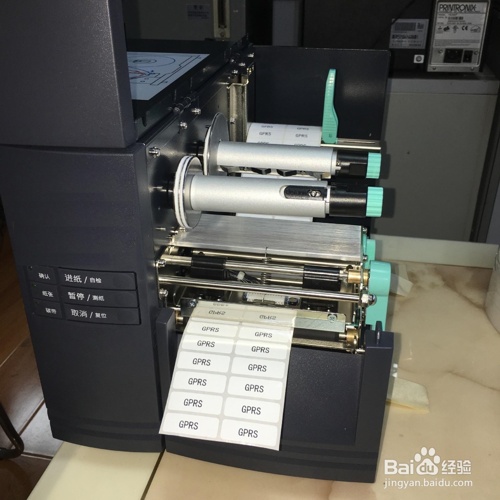 条码打印机常见故障处理技巧