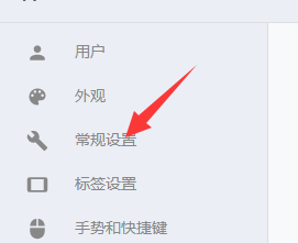 双核浏览器如何关闭视频小窗口播放按钮