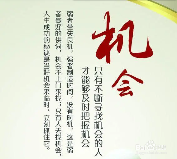 简单分析大众对理财看法？