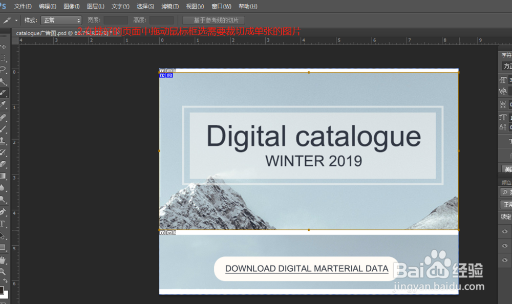 怎样快速制作一个图片展示的网页？