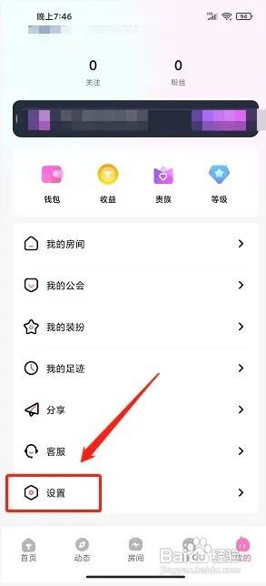 tika怎样开启青少年模式