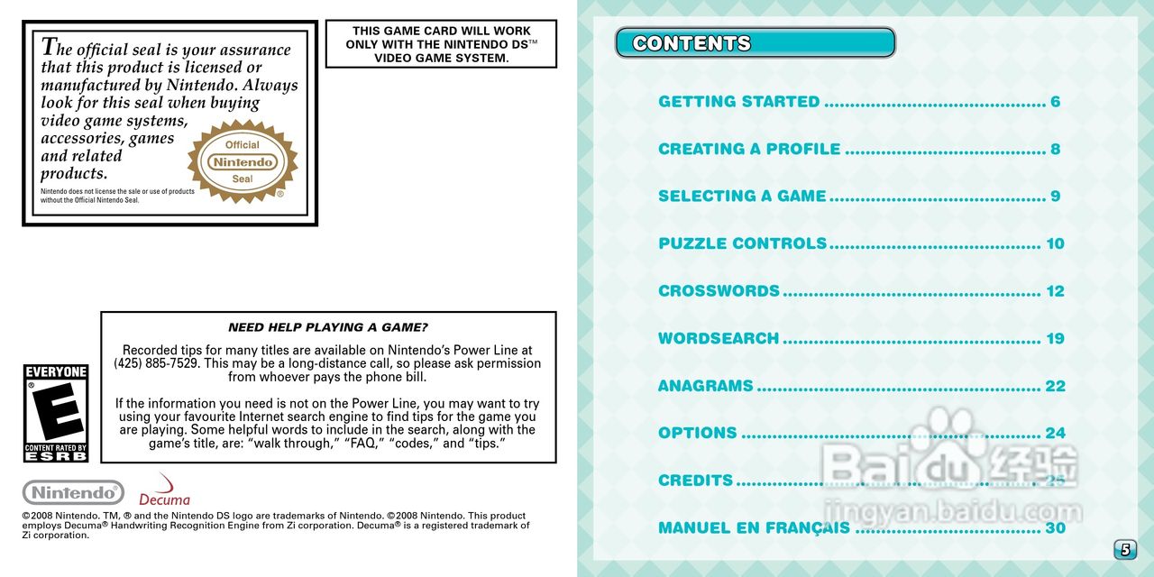 任天堂Crosswords型游戏机说明书:[1]