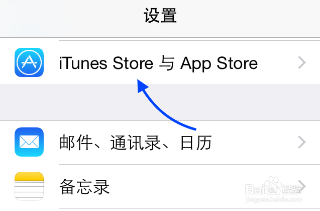 苹果5s不能用指纹下载App商店应用，怎么办