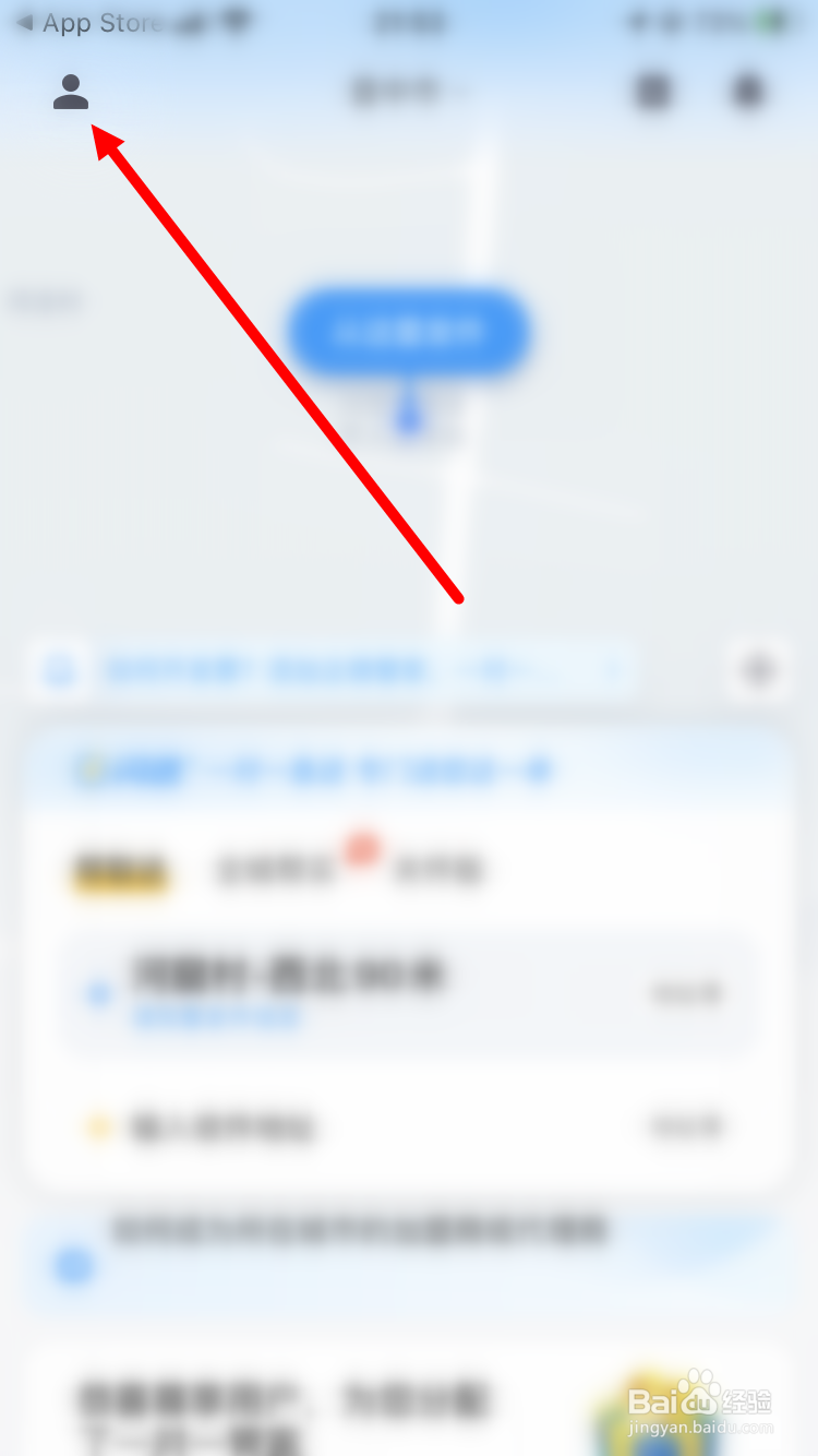 同城物流怎么收费