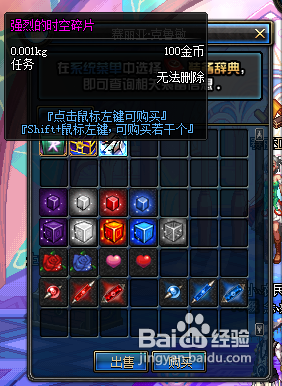 dnf时空碎片怎么得