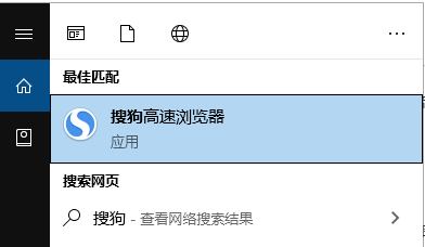 搜狗浏览器如何启用DirectWrite