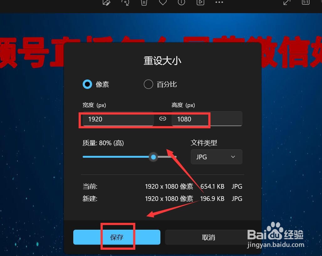 360×480像素的照片怎么做