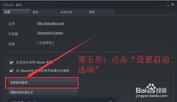 Atlas怎么设置中文