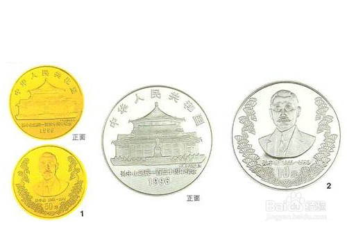 中国银行怎么预约孙中山纪念币