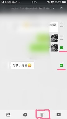 微信如何删除聊天记录 微信选择性删除聊天记录