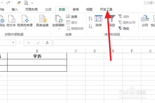 Excel中怎么制作可以打勾的复选框按钮?