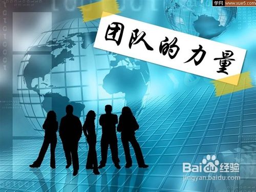 怎么在ppt的图片上加上文字使其图文和谐
